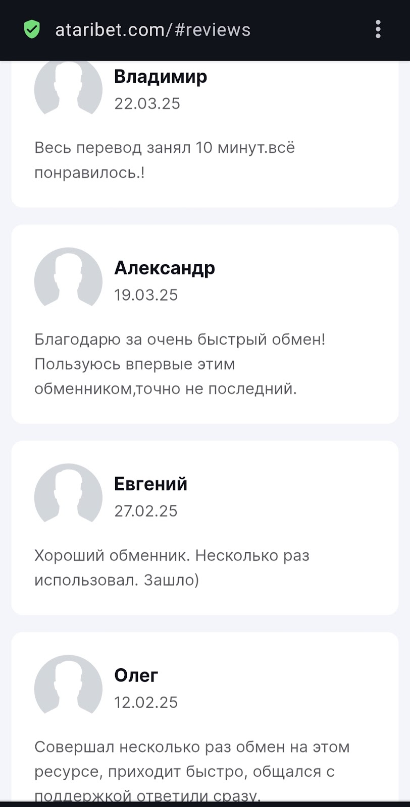 ataribet