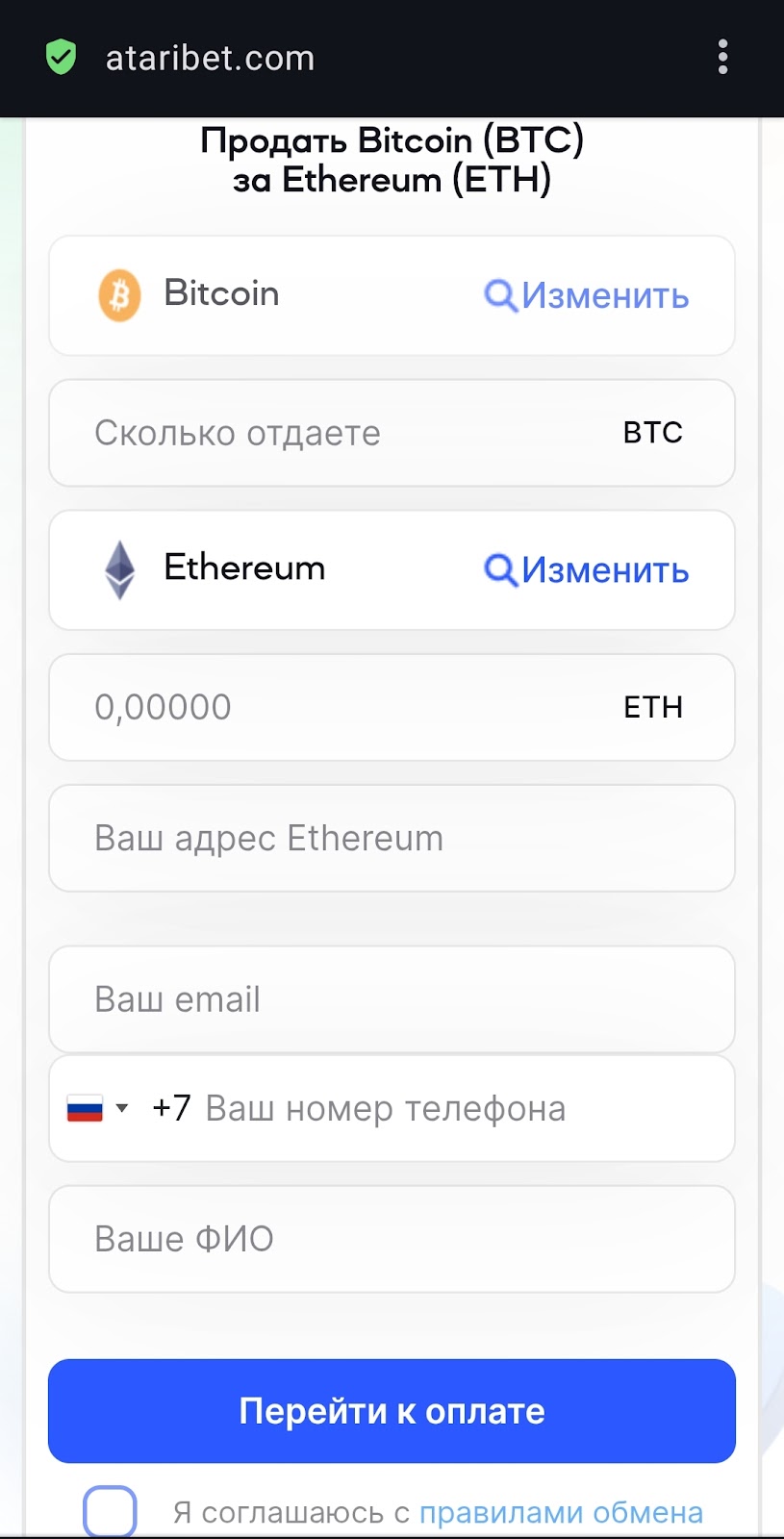 ataribet com