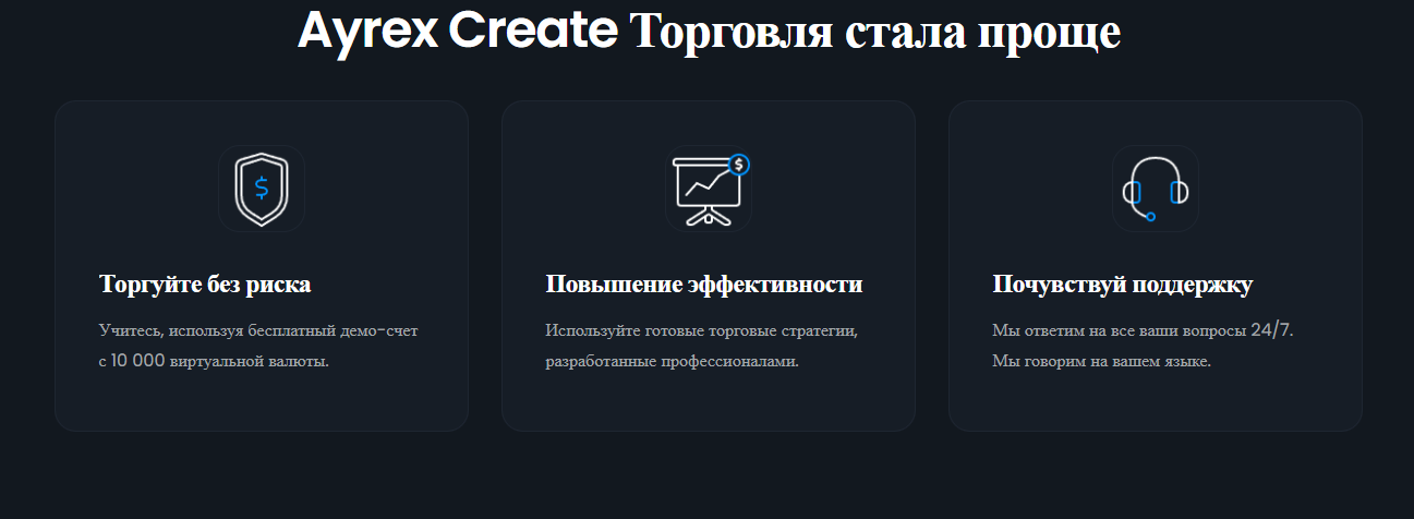аурекс отзывы
