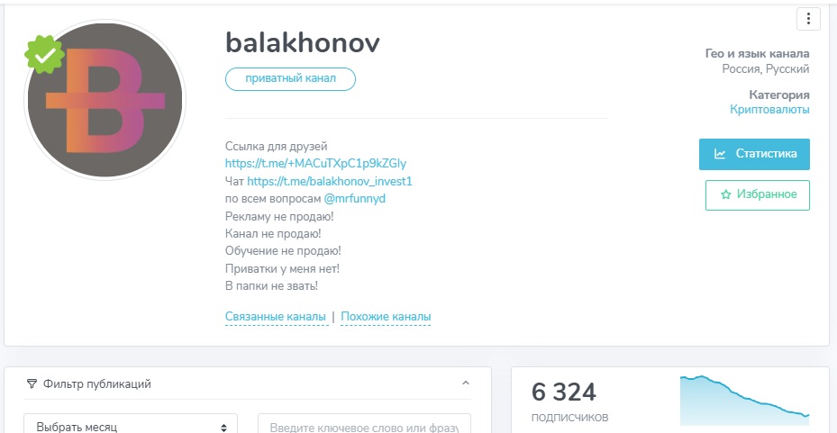 balakhonov