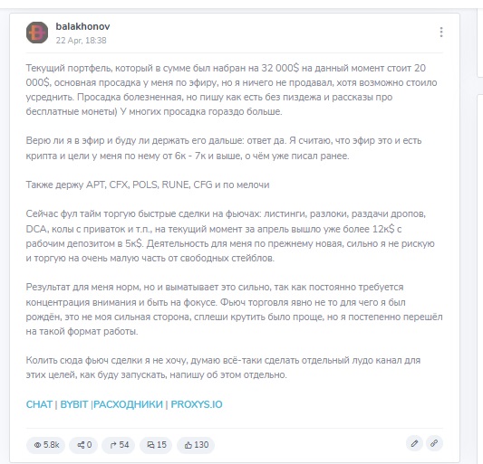balakhonov invest1