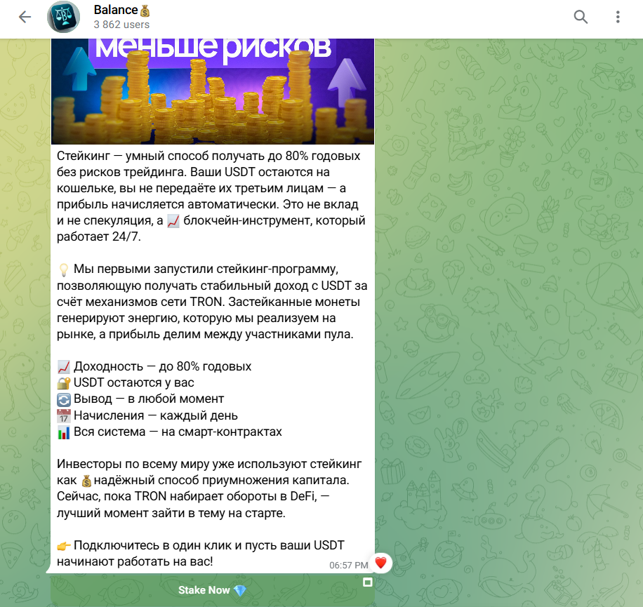 balance community