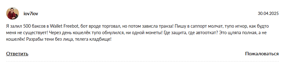 balance support