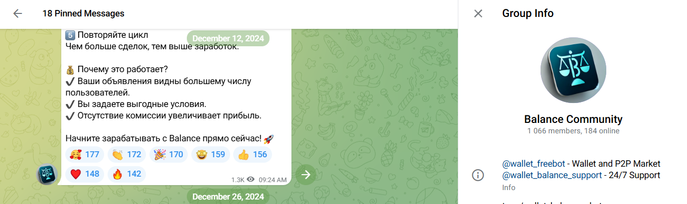balance wallet телеграм