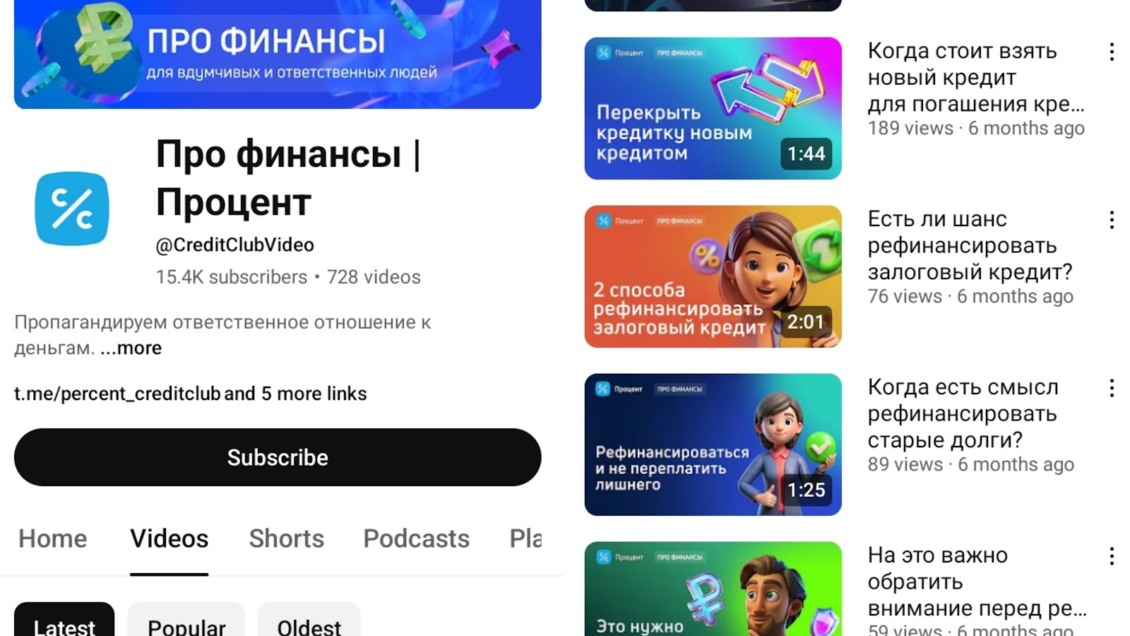 банк credit club инвестиции отзывы клиентов