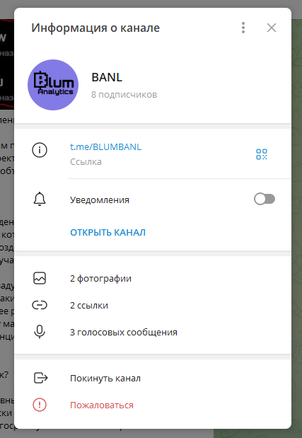 BANLCRYPTO