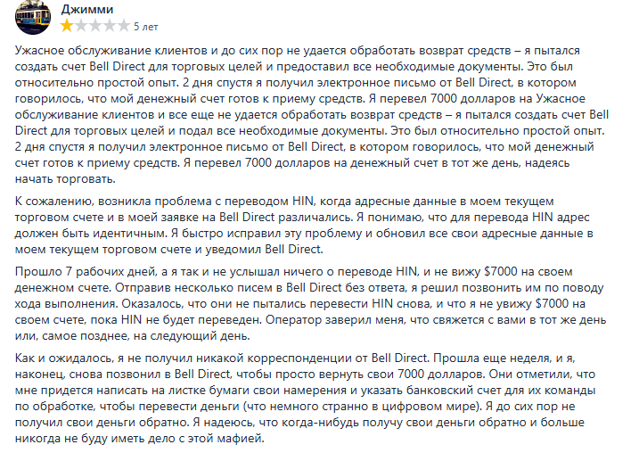 bell direct