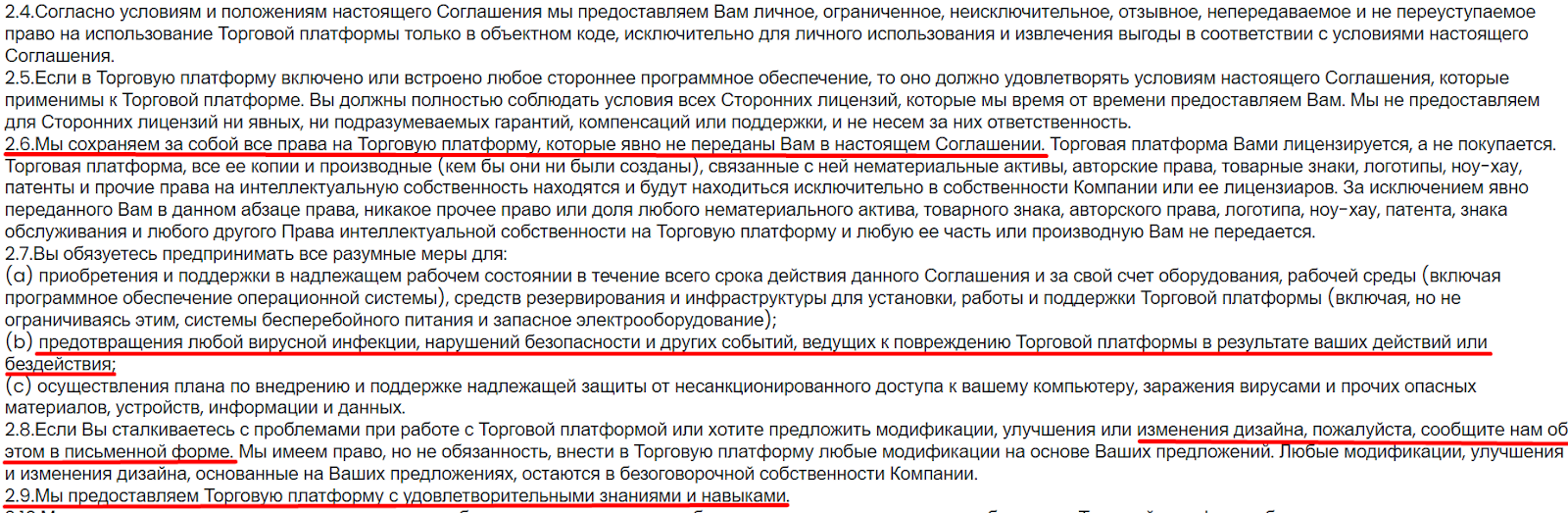 бибит биз