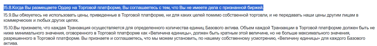 bibit biz мошенничество