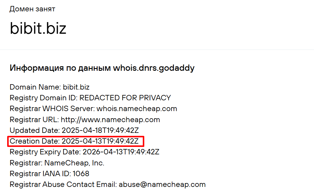 bibit biz отзывы