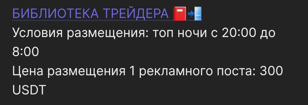 библиотека трейдера криптовалюта