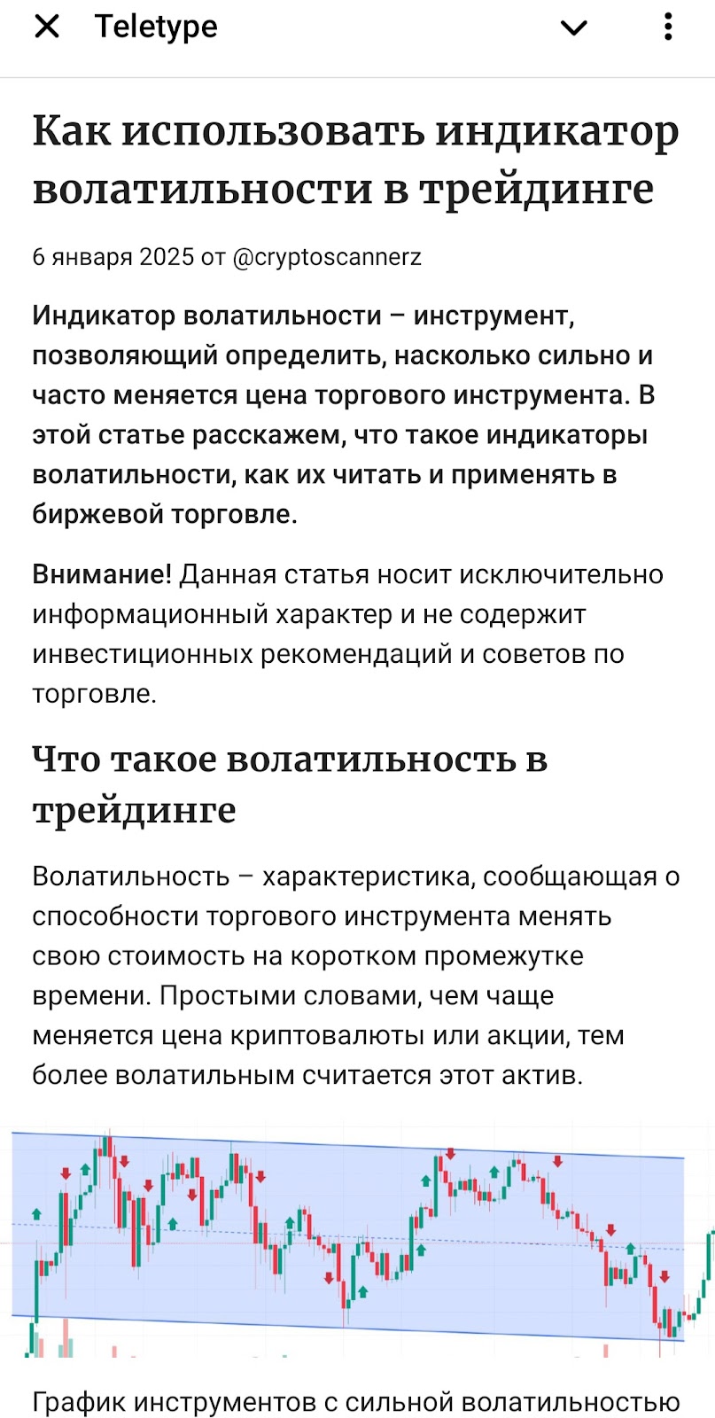 библиотека трейдера криптовалюта