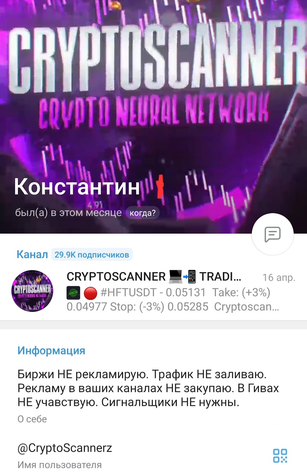 библиотека трейдера криптовалюта