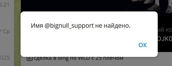 bignull com