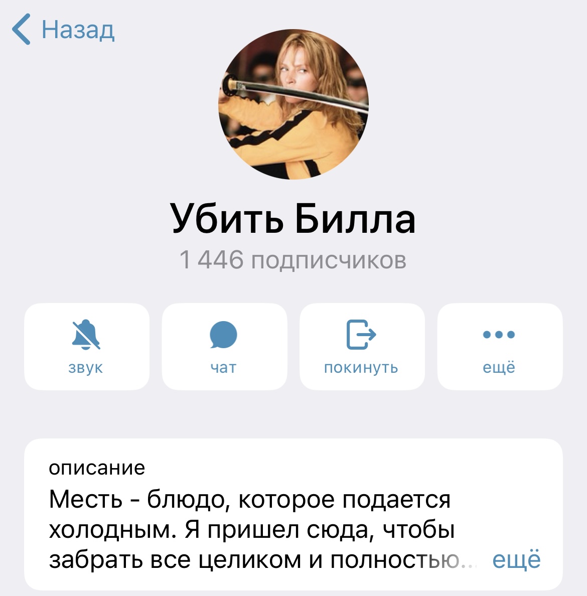 billandrei