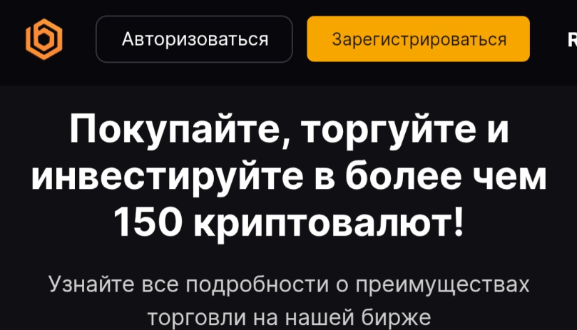 bintrustex