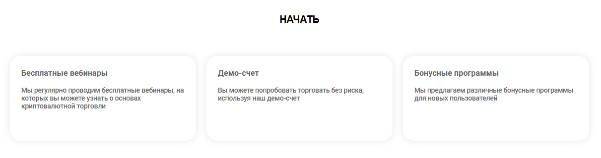 биржа bitrage отзывы