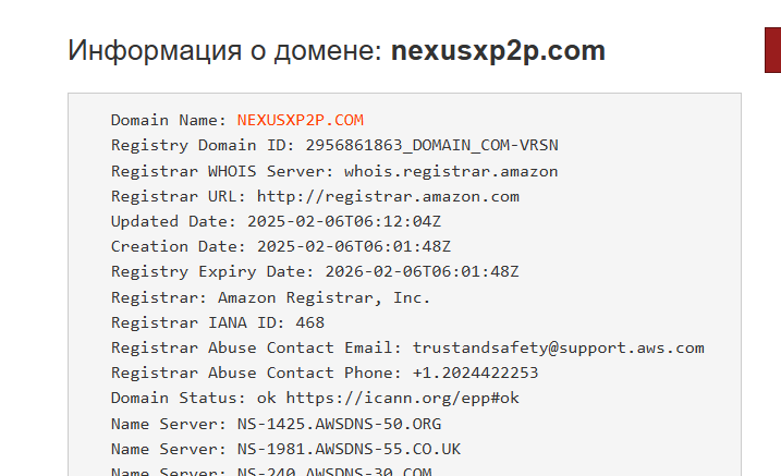 биржа nexusx криптовалюта отзывы