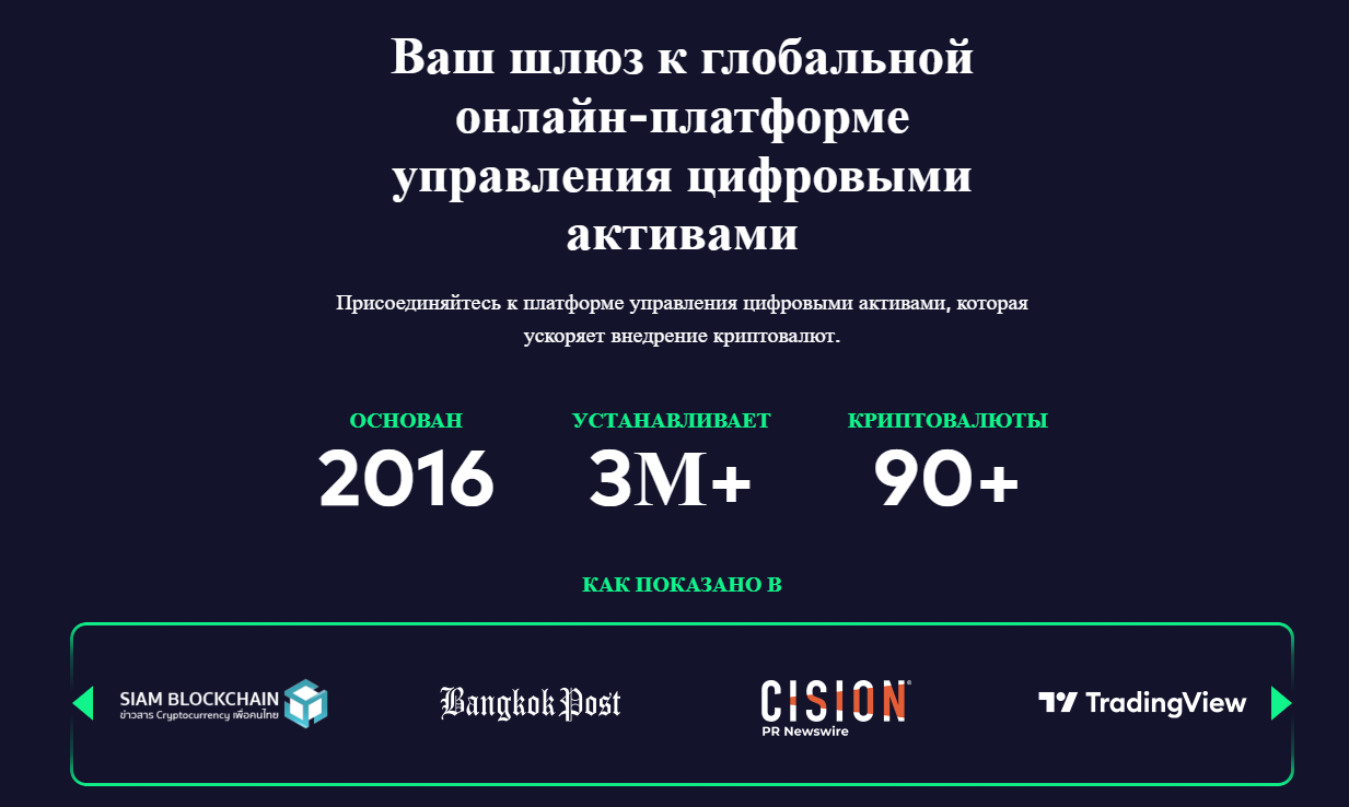bitazza отзывы