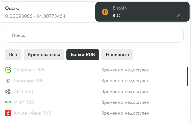 bitberry