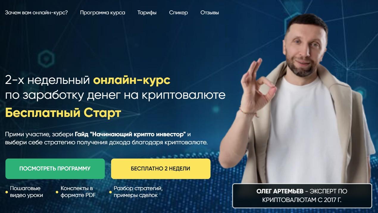 bitcoin shop