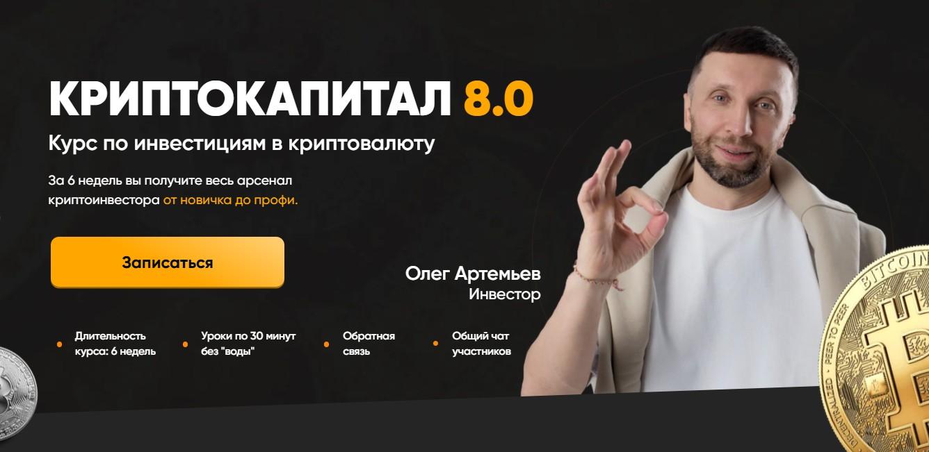 bitcoin shop отзывы