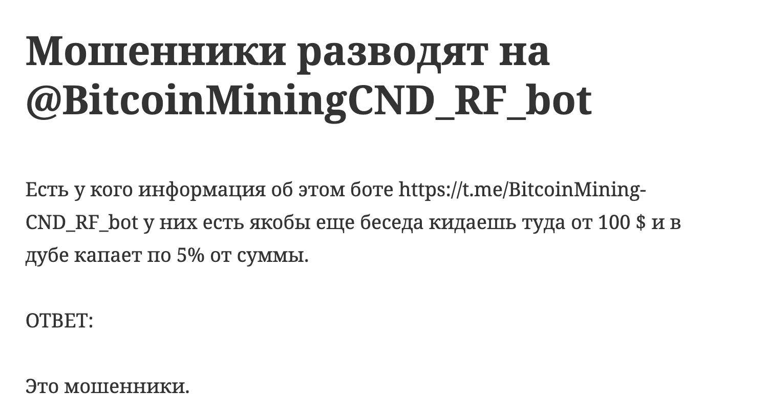 bitcoinminingcnd
