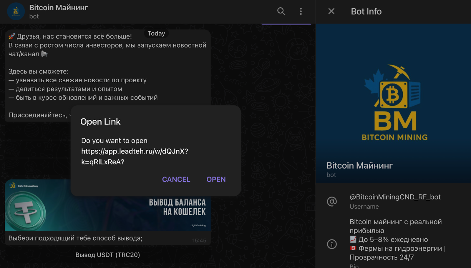 bitcoinminingcnd rf bot