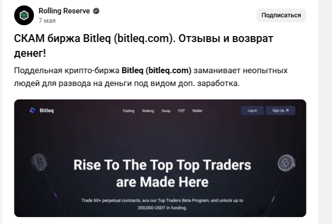 Bitleq