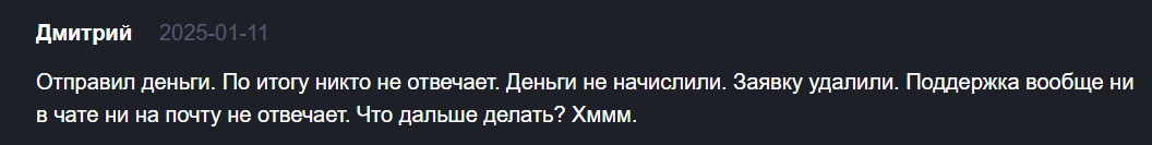 битобмен