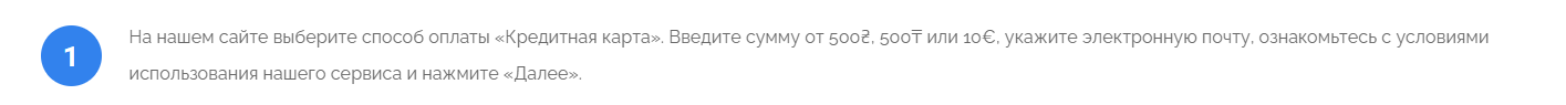 битобмен про