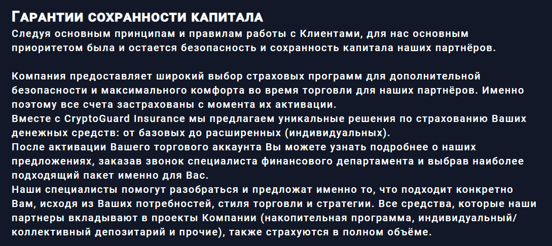bitrage online отзывы