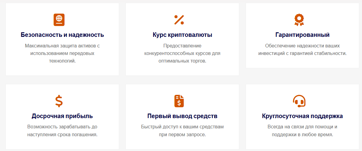 bitrage отзывы