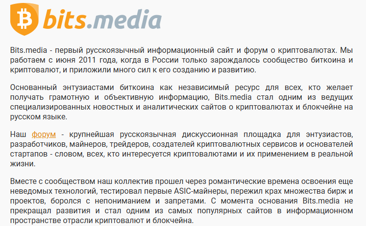 bits media