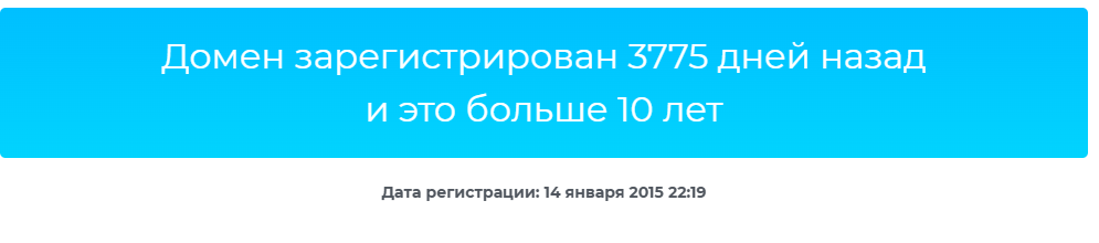 битс медиа