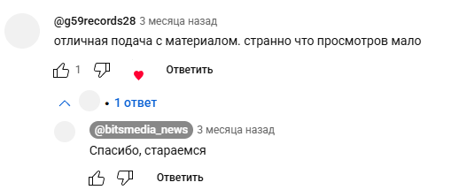 bits media