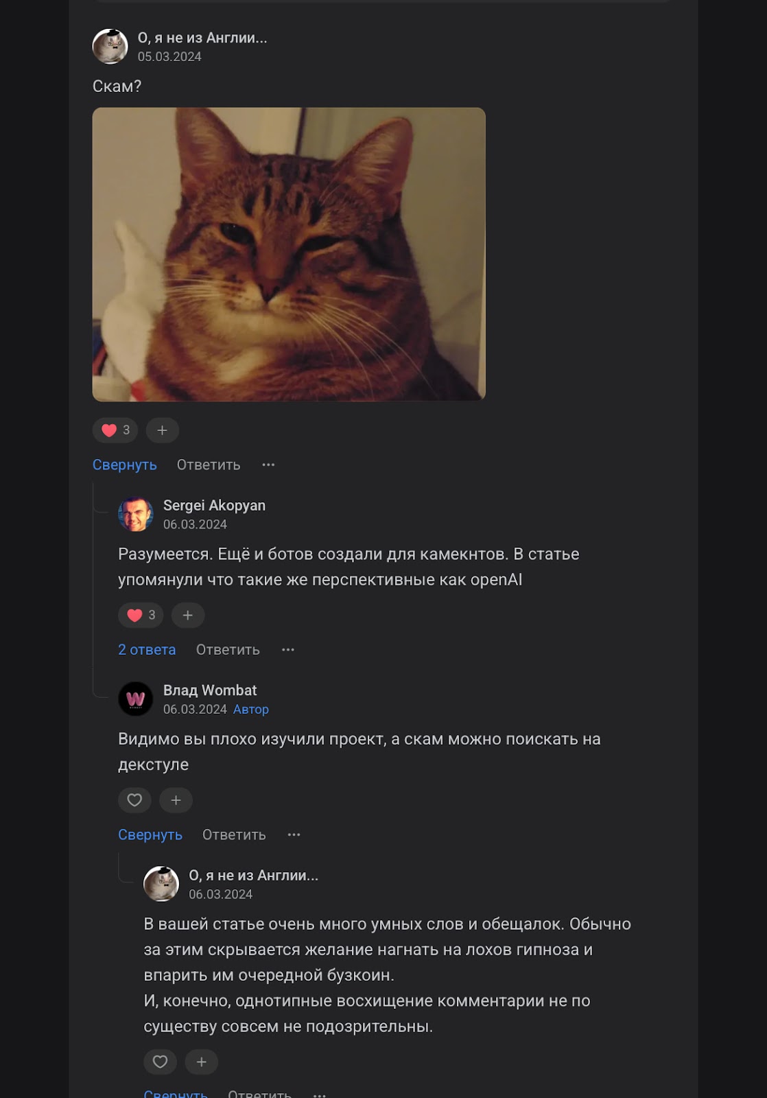 биттенсор
