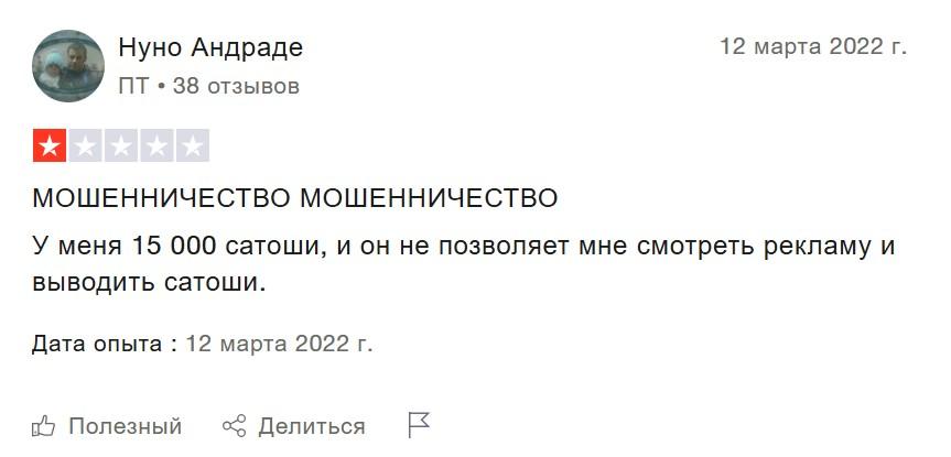 bitter io расширение