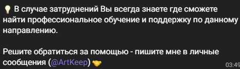 Бизнес для взрослых с Артемом Воротниковым