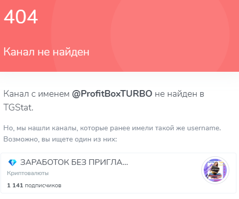 Бизнес Центр Не работа