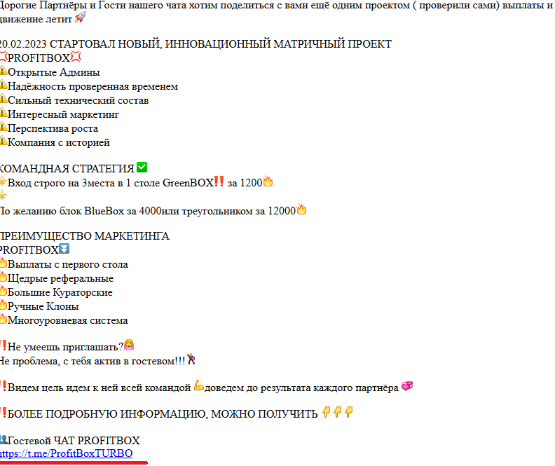 Бизнес Центр Не работа