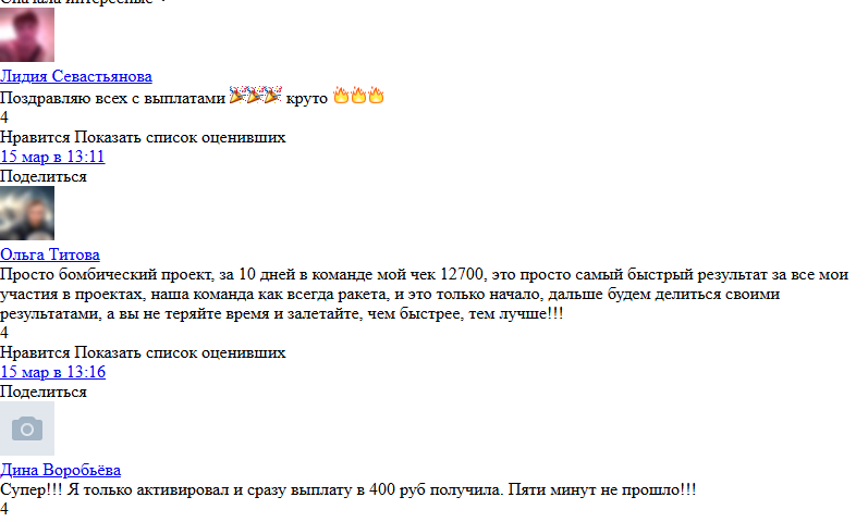Бизнес Центр Не работа