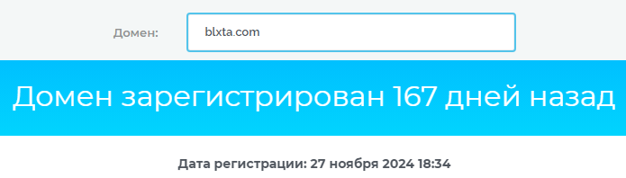 blockchain extra