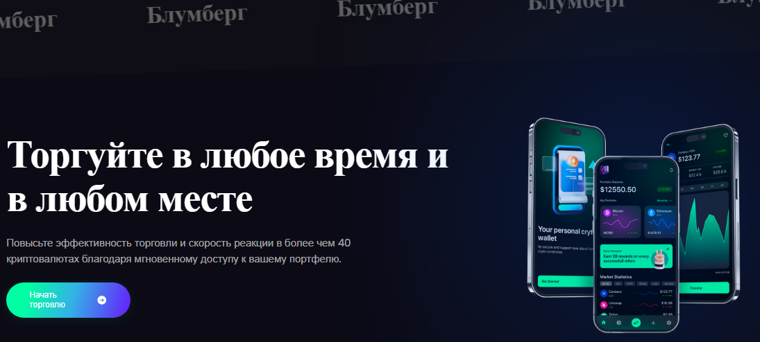 blockchain extra