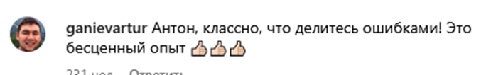 блог антона гловацкого