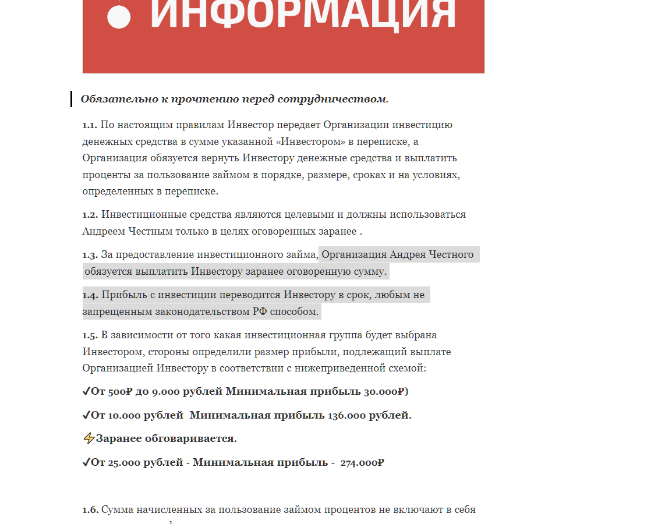 блог дмитрия помощь телеграмм отзывы
