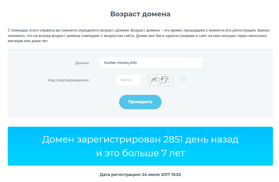 блог охотника за деньгами