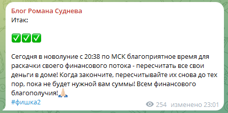 блог романа суднева блог романа суднева