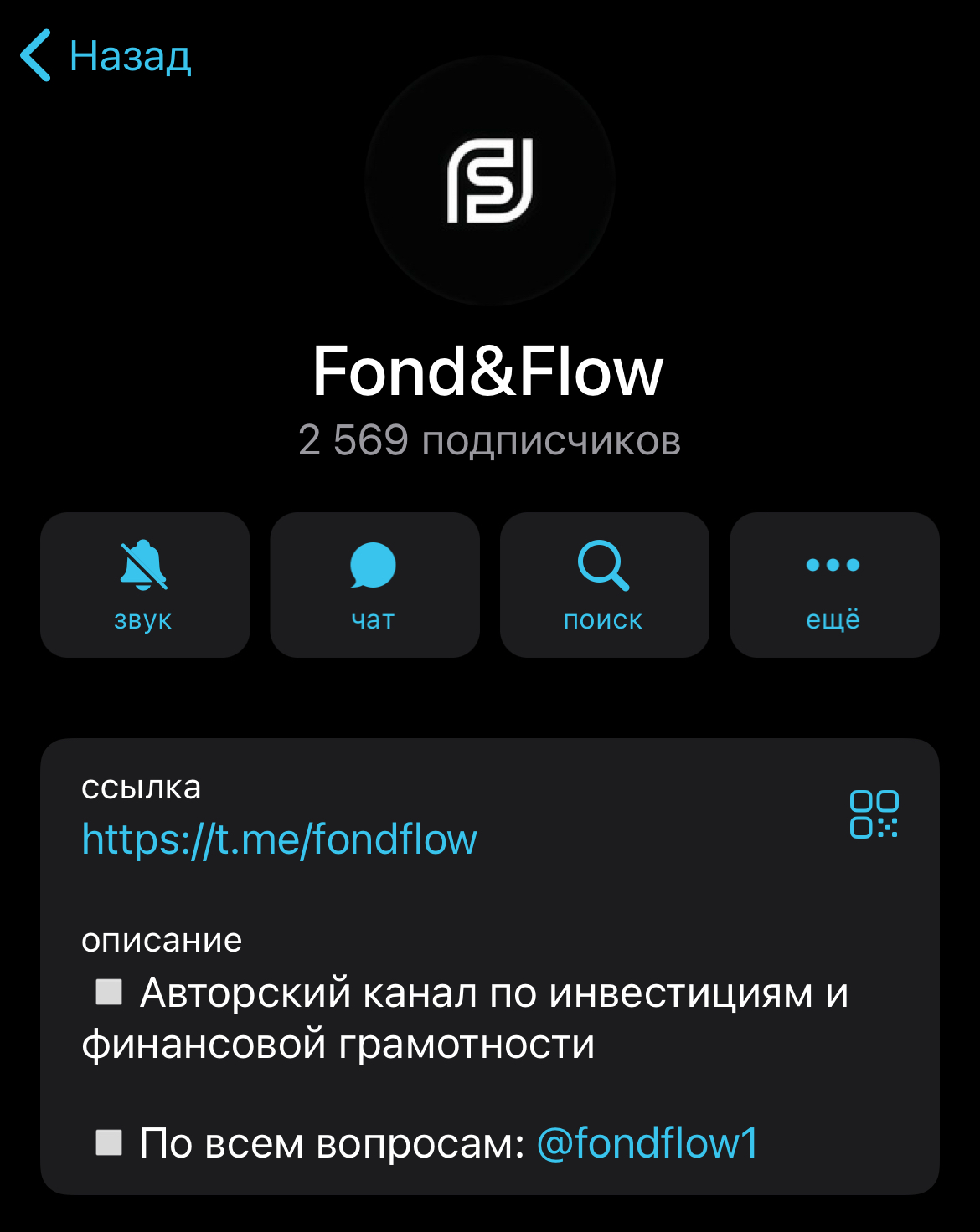 блог семен суцкевер