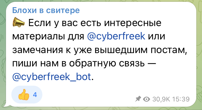 блохи в свитере